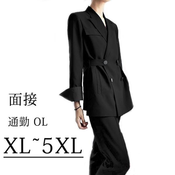 【送料無料】大きいサイズ スーツ レディース パンツスーツ ビジネス セットアップ 春秋コート 面接 フォーマル リクルートスーツ ジャケット パンツ ビジネス 長袖 韓国 卒業式 入学式 入園式 卒園式 通勤 O 女性 仕事 結婚式 おしゃれ
