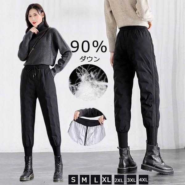 【送料無料】【軽量 × 防風】 大きいサイズ ダウンパンツ ボトムス レディース ダウン90% 洗える 秋冬 防寒 着痩せ きれいめ 暖かい 軽量 黒 透湿 クライミングパンツ  無地 シンプル トレッキングパンツ 登山 レディースファッション