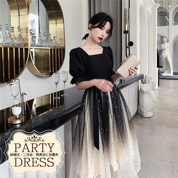 【送料無料】ロング ドレス パフスリーブ パーティードレス 演奏会 ピアノ 二次会 結婚式 発表会ドレス 母の日 ワンピース フォーマル ブライズメイド 大きいサイズ 20代 30代 コンサートフォーマル 大きいサイズ