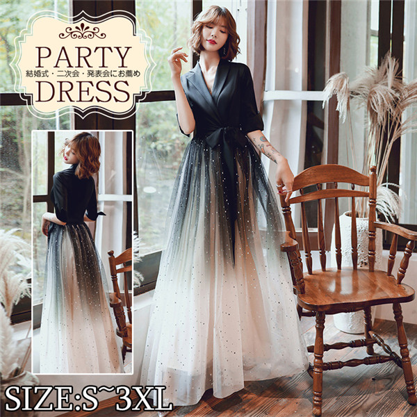 【送料無料】ロングドレス 演奏会 黒 ドレス 大人 ピアノ 発表会 フォーマル ワンピース 結婚式 演奏会用ドレス 袖付き お呼ばれ 二次会 パーティー ドレス 二次会 大きいサイズ 大人 上品 お呼ばれ 20代 30代