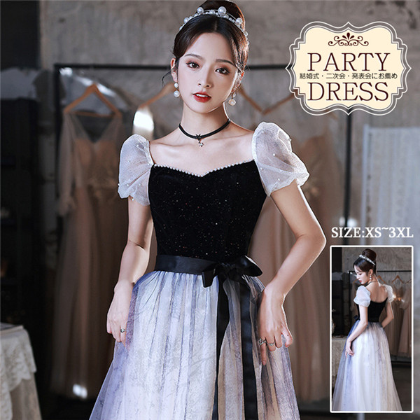 【送料無料】他と被らない ロング パーティードレス ピアノ 発表会 演奏会用ドレス 大きいサイズ 成人式 大人 ステージ衣装 大きいサイズ 舞台衣装 コンサート パフスリーブ プリンセスライン プリンセス かわいい シンプル