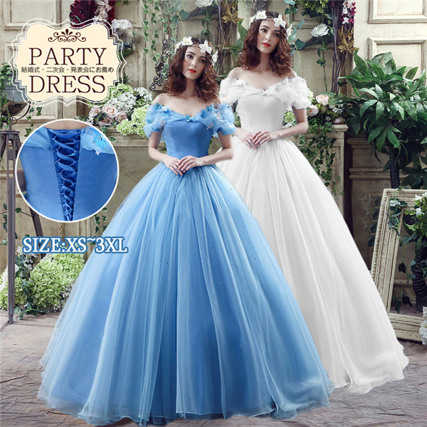 【送料無料】演奏会 ピアノ 発表会 カラードレス ウェディングドレスレディース パーティー イベント 肩出し 豪華 ゴージャス ロング 大人 ステージ衣装 大きいサイズ 舞台衣装 コンサート 花嫁 二次会 結婚式 披露宴 パフスリーブ