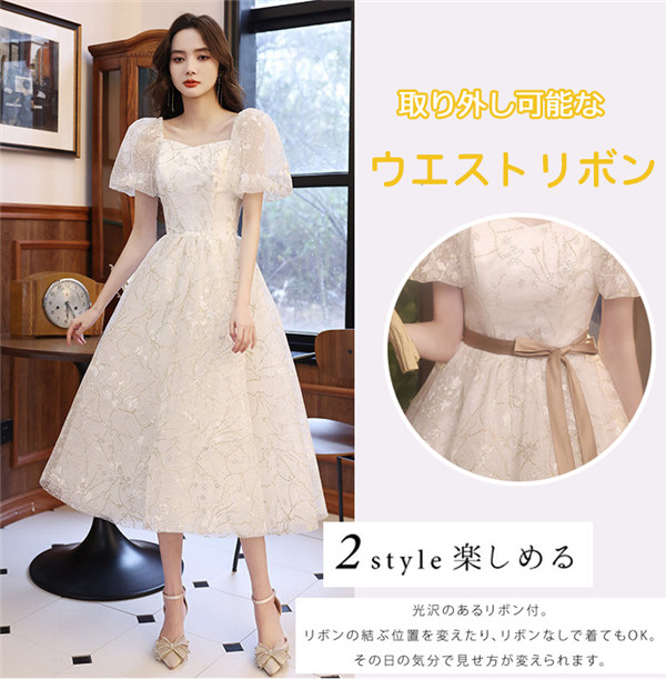 【送料無料】ワンピース レディース 春夏 お洒落 おしゃれ 優雅 ブライズメイド ドレス 花嫁 演奏会 結婚式 フォーマル 二次会 パーティードレス_1