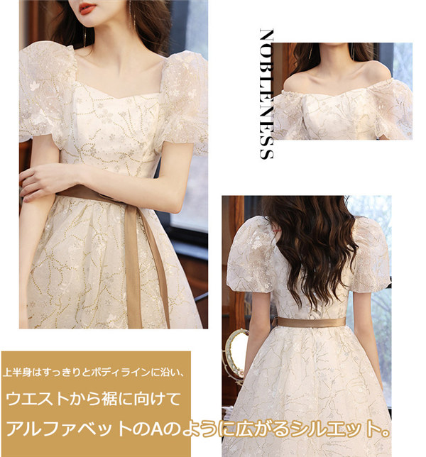 【送料無料】ワンピース レディース 春夏 お洒落 おしゃれ 優雅 ブライズメイド ドレス 花嫁 演奏会 結婚式 フォーマル 二次会 パーティードレス_2
