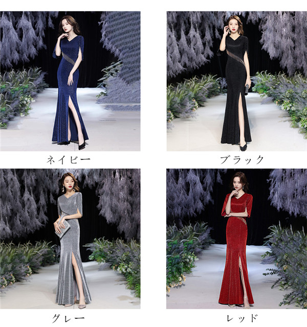 ドレス Vネック 大人 ピアノ発表会 演奏会 結婚式 パーティードレス ロングドレス 編み上げ お呼ばれ 袖あり 高級感 上品 ステージドレス 二次会 20代 30代 きれいめ ブラック ネイビー レッド グレー da608g4g4zr ドレス Vネック 大人 ピアノ発表会 演奏会 結婚式 パーティードレス