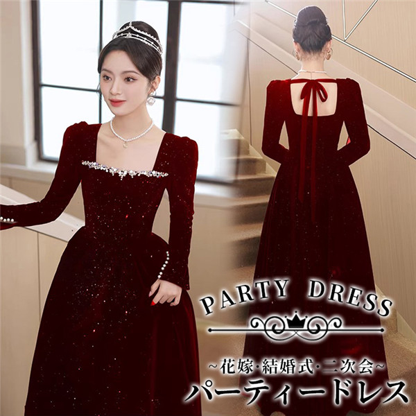 パーテイードレス ロング丈ドレス レディース 長袖 ワンピース ブライダル カラードレス フォーマル 着痩せ 発表会 演奏会 二次会 大きいサイズ 編み上げタイプ エレガント 20代 30代 大人 可愛い 結婚式 披露宴 フォーマルドレス