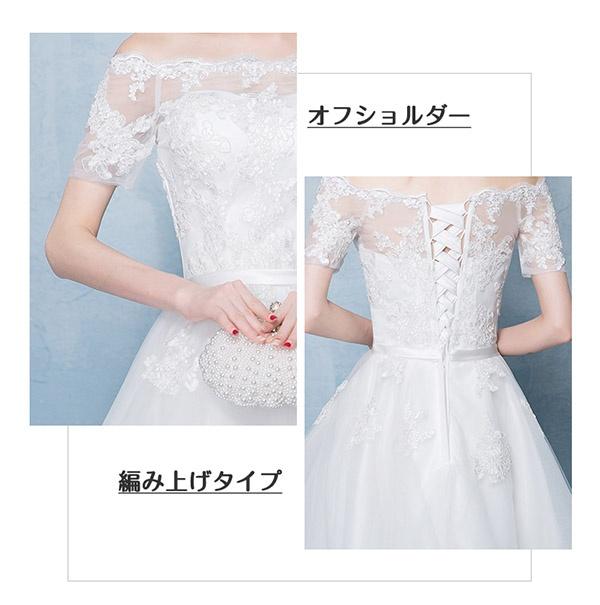 送料無料】パーティードレス フィッシュテール オフショルダー 袖あり