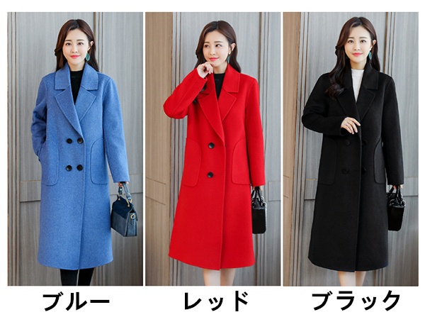 【送料無料】サイズ有L/XL/2XL/3XL/4XL/5XL チェスターコート 秋冬 韓国風 通勤 レッド ブルー ブラック ロングコート チェスター 襟付き 長袖 秋アウター 秋コート おしゃれ 2XL 3XL 4XL 5XL 大きいサイズ 秋冬物 冬物 冬服 アウター 大人 送料無料】サイズ有L/XL/2XL/3XL/4XL/5XL チェスターコート 秋冬 韓国