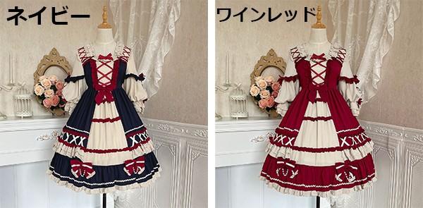 送料無料】ロリータ クラロリ ワンピース Aライン Lolita 2カラー