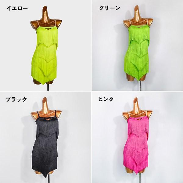 ラテン 衣装  社交ダンス衣装 ダンスウエア  フリンジ付き セクシー  チャチャ ステージ衣装 レディース  ラテンダンス  ラテンダンス ラテン 衣装 社交ダンス衣装 ダンスウエア フリンジ付き セクシー