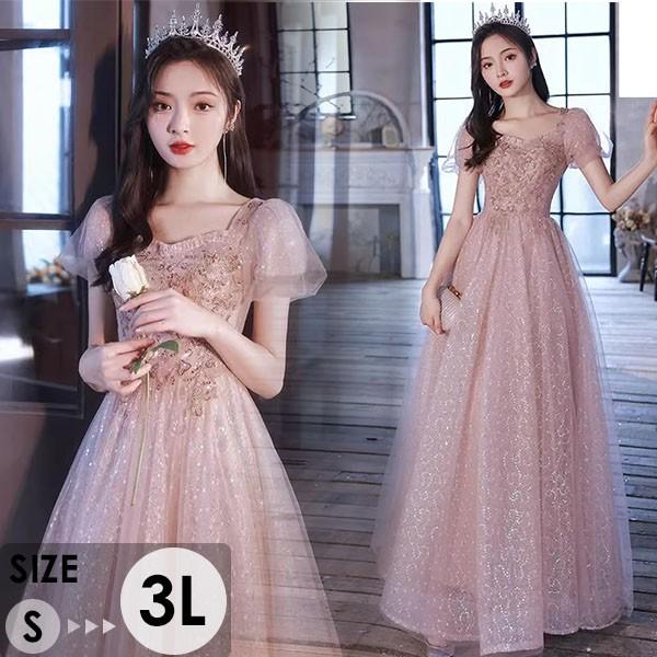 パーテイードレス ロング丈ドレス レディース 着痩せ 大きいサイズ ファスナータイプ エレガント 大人 可愛い