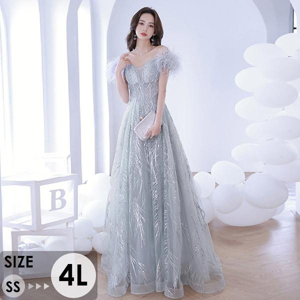 パーテイードレス ロング丈ドレス レディース オフショルダー 肩出し キラキラ 着痩せ 発表会 演奏会 二次会 大きいサイズ エレガント 20代 30代 40代 大人 可愛い 結婚式 披露宴 フォーマルドレス シルバー eh169jcjczuの通販は 10,786円