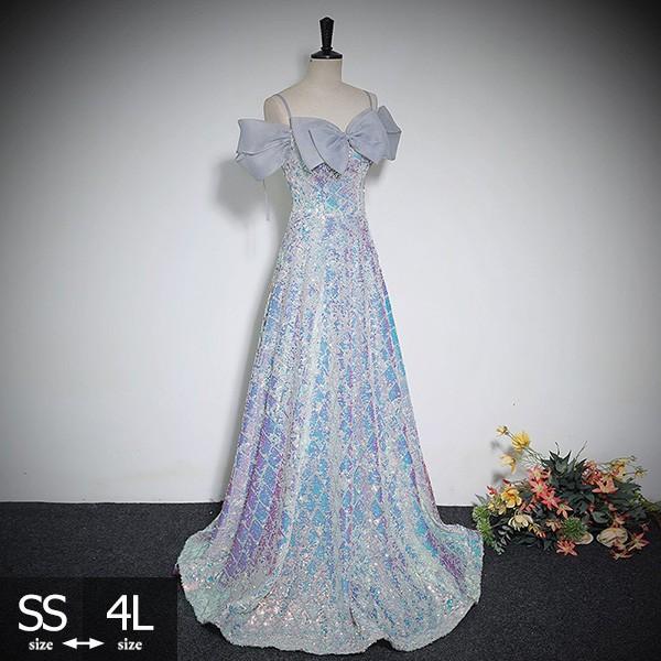 パーテイードレス ロング丈ドレス キラキラ オフショルダー 肩出し レディース 着痩せ 発表会 演奏会 二次会 大きいサイズ エレガント 20代 30代 40代 大人 可愛い 結婚式 披露宴 フォーマルドレス ブルー