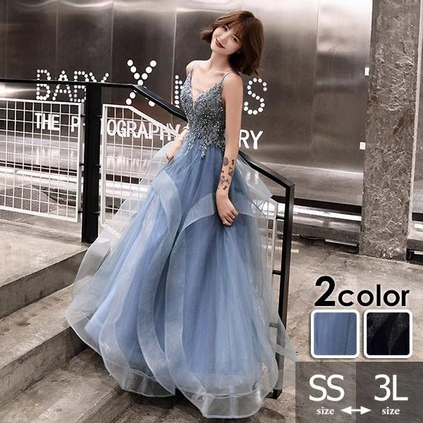 パーテイードレス ロング丈ドレス キラキラ キャミソール 肩出し レディース 着痩せ エレガント大人 可愛い 結婚式 フォーマルドレス
