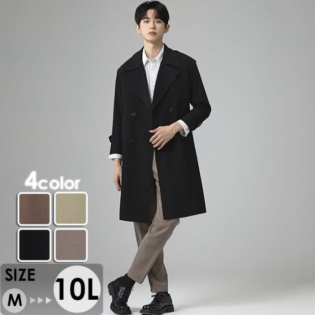 コート メンズ ハイネック 4カラー ビジネス かっこいい 大きいサイズ アウター メンズファッション 防寒 体型カバー おしゃれ 春 秋冬 ブラック ブラウン グリーン グレー 20代 30代 40代