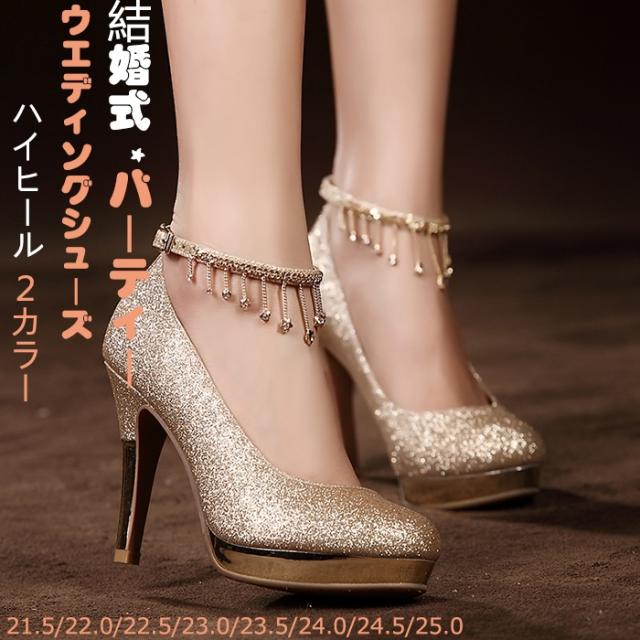 パンプス ウエディングシューズ 2カラー 結婚式 ハイヒール結婚式やパーティーに セクシーで女性らしく 靴女性用 美脚の通販はau Pay マーケット Glory Park
