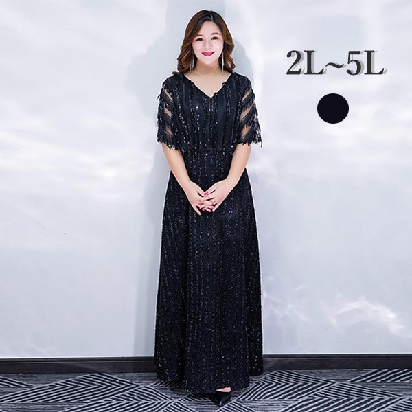 袖あり ロングドレス 大きいサイズ ぽっちゃり ファスナータイプ 深いVネック ドレス 大人 ピアノ 発表会 レディーズ パーティードレス 演奏会 ピアノ発表会 演奏会用ドレス ネイビー エレガント フェミニンブラック