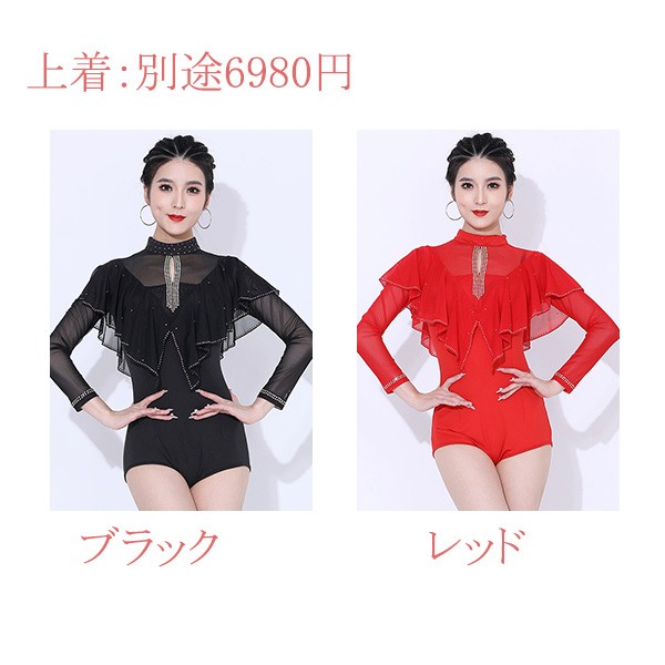 社交ダンスドレス 社交ダンススカート 練習着 社交ダンス スカート