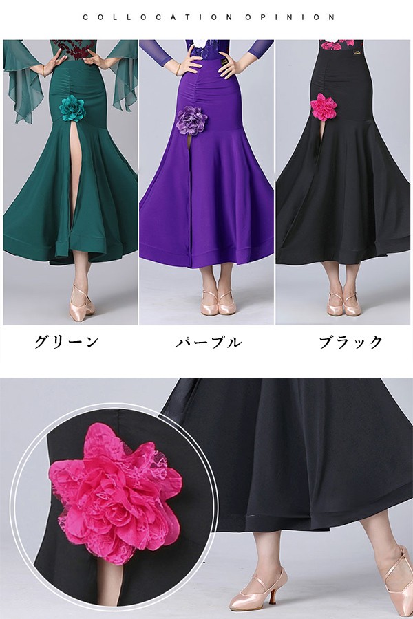 社交ダンススカート ダンススカート ボトムス タイトスカート 練習着