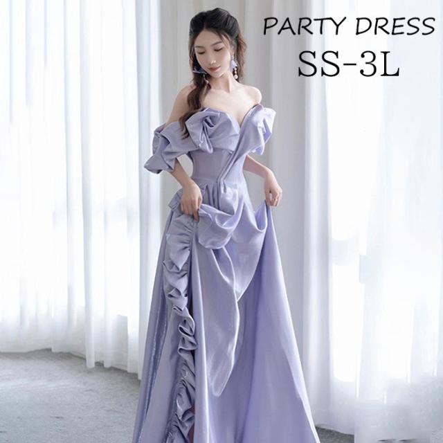 パーティードレス ロングドレス レディース オフショルダー パープル 演奏会 演奏会用ドレス ピアノ発表会 結婚式 高校生 大きいサイズ 母親 コンクール イブニングドレス ロング 高級感 上品 体型カバー エレガント ステージドレス SS S M L 2L 3L