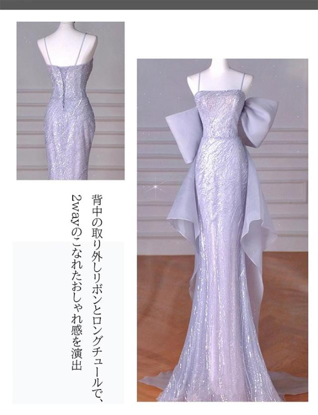 パーティードレス ロングドレス レディース スパンコール パープル キャミソール マーメイドライン リボン付き 演奏会 演奏会用ドレス ピアノ発表会 結婚式 高校生 大人 可愛い 母親 コンクール イブニングドレス ロング ステージドレス SS S M L 2L 3L_4