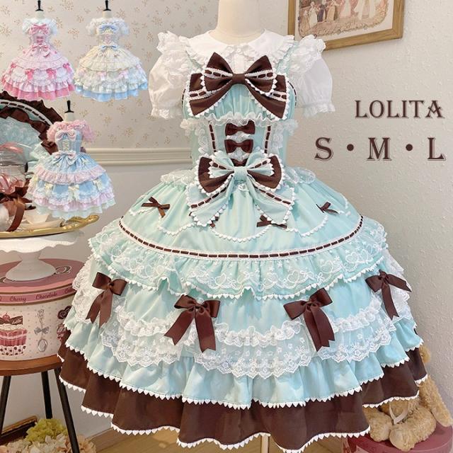 ロリータ JSK ワンピース レディース ジャンパースカート 吊りスカート かわいい 甘ロリ フレア 洋装 ドレス ガーリー おしゃれ コスチューム コスプレ 衣装 可愛い 仮装 パーティー イベント ステージ 文化祭 学園祭 グリーン ピンク ブルー イエロー
