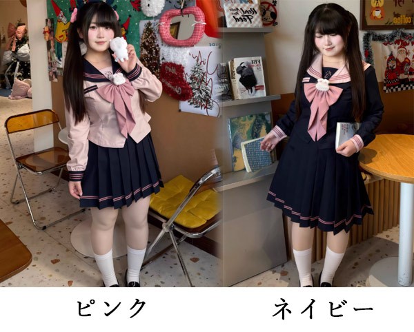 セーラー服 ユニフォーム レディース 3点仕かける 上下仕かける 長袖 乗り組み員 シュロの葉 スコート 教え子服 可愛らしい 途轍も無い大きさ S〜6L 通学 コスプレ 告げ知らせる会 仮面舞踏会 2色合い さくら色 米国海軍
