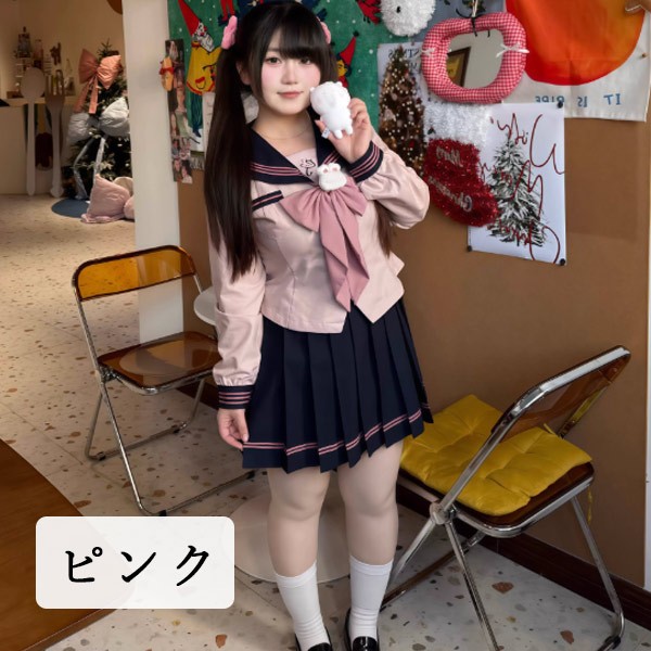 セーラー服 ユニフォーム レディース 3点仕かける 上下仕かける 長袖 乗り組み員 シュロの葉 スコート 教え子服 可愛らしい 途轍も無い大きさ S〜6L 通学 コスプレ 告げ知らせる会 仮面舞踏会 2色合い さくら色 米国海軍