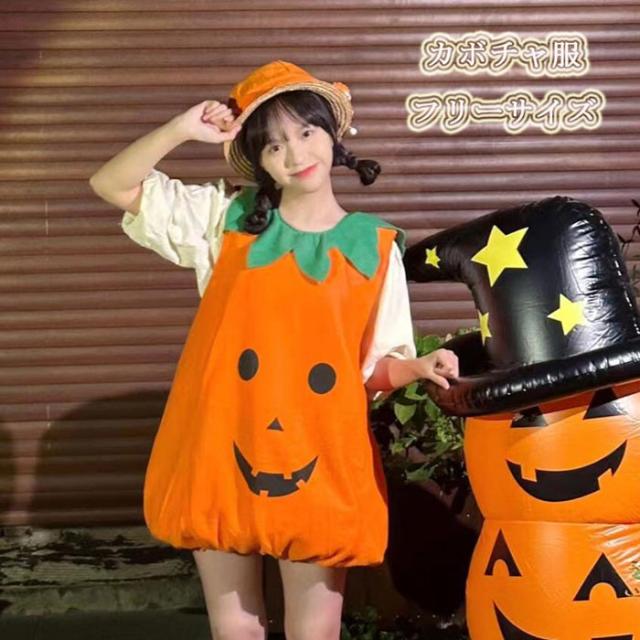 ハロウィン 仮装 コスチューム かぼちゃ 衣装 レディース メンズ