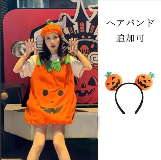 ハロウィン 仮装 コスチューム かぼちゃ 衣装 レディース メンズ