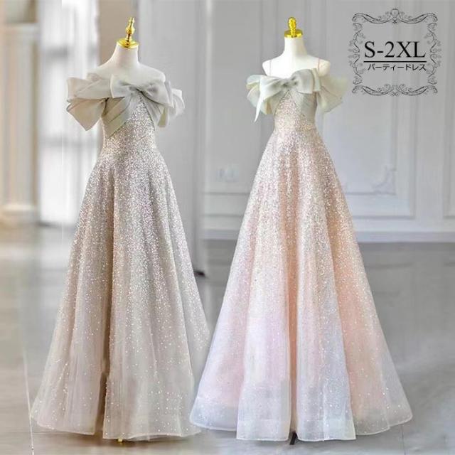 お呼ばれドレス ロングドレス オフショルダー 袖あり プリンセス 上品 発表会  結婚式 演奏会  大人 二次会