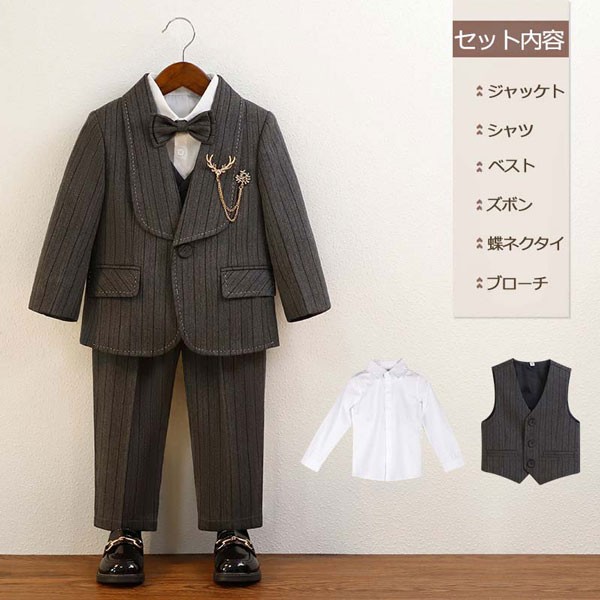 子供スーツ 卒業式 スーツ 男の子 卒園式 春秋服 子供タキシード ピアノ発表会 入園式 入学式 ベージュ グレー キッズスーツ フォーマル ページボーイ_1