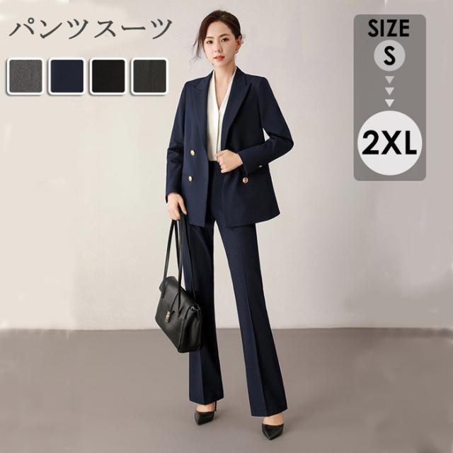 パンツスーツ カジュアル レディース フォーマル ビジネス オフィス リクルート セットアップ 通勤 ママ 母親 おしゃれ ジャケット パンツ ブラック ネイビー グレー ダークグレー 通勤 事務服 就活 就職活動 面接 入園式 入学式 卒業式 卒園式 お宮参り S-2XL