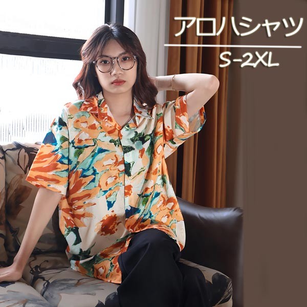アロハシャツ レディース 夏物 リゾート ゆったり シンプルデザイン