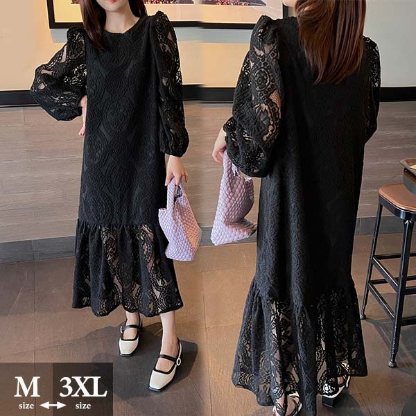 総レース ドレス ワンピース 長袖 春 秋 パーティードレス ゆったり ミモレ丈 フォーマル レディース 結婚式 同窓会 発表会 披露宴 入園式 二次会 入学式 お呼ばれ ブラック フレア ドレス ワンピース レース 大きいサイズ 20代 30代 40代 50代 秋 冬 おしゃれ