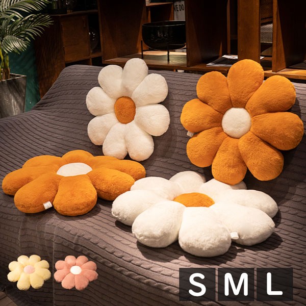 かわいい座布団 抱き枕 ぬいぐるみ 癒しグッズ お昼寝枕 シート