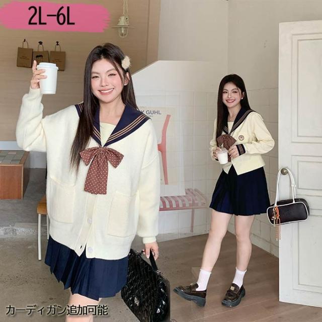途轍も無い大きさ セーラー服 卒式 うしろ帯 ユニフォーム 教え子ユニフォーム 3点仕かける 長袖 女子高生スコート ユニフォームコスプレ レディース ジレー加えること可 高校生 お受験 華燭の典 告げ知らせる会 はいり込む 通学 御坊っちゃん フォーマル 中学生 卒式背広 卒服  うしろ帯上級高等学校 JKユニフォーム jk