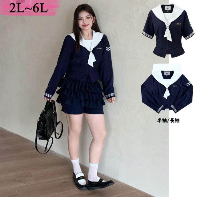 途轍も無い大きさ セーラー服 トップス 卒式 うしろ帯 ユニフォーム 教え子ユニフォーム 長袖 半袖 米国海軍  ユニフォームコスプレ レディース 高校生 お受験 華燭の典 告げ知らせる会 はいり込む 通学 御坊っちゃん フォーマル 中学生 卒式背広 卒服  うしろ帯上級高等学校 JKユニフォーム jk