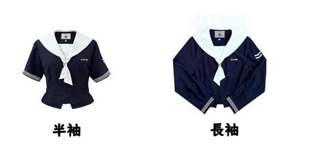 途轍も無い大きさ セーラー服 トップス 卒式 うしろ帯 ユニフォーム 教え子ユニフォーム 長袖 半袖 米国海軍  ユニフォームコスプレ レディース 高校生 お受験 華燭の典 告げ知らせる会 はいり込む 通学 御坊っちゃん フォーマル 中学生 卒式背広 卒服  うしろ帯上級高等学校 JKユニフォーム jk