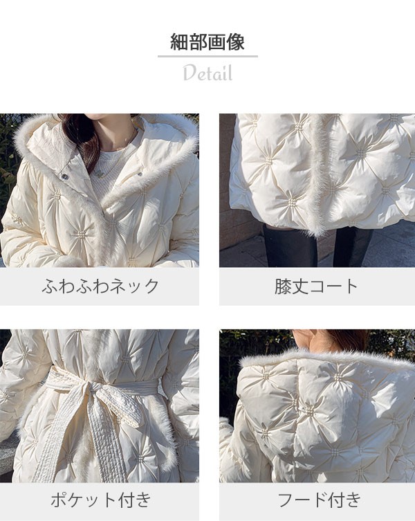 送料無料】ダウンコート レディース ミモレ丈 冬服 ファー ダウン