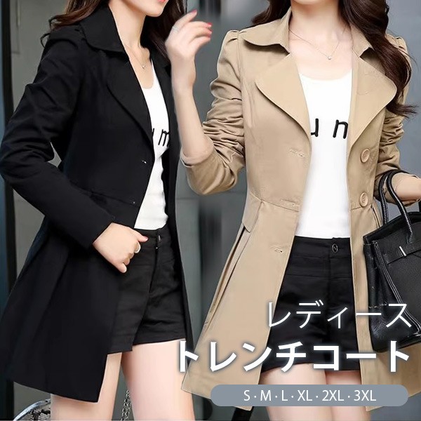 トレンチコート レディース 春秋コート ショート スプリングコート 春コート アウター オシャレ シンプル ゆったり 無地 通勤 着痩せ カジュアル