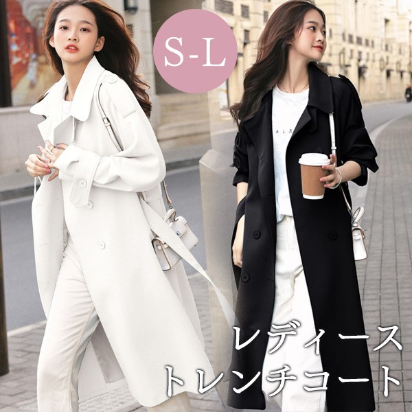トレンチコート レディース 春秋コート ロングコート イギリス風 スプリングコート 春コート アウター オシャレ 上品 ゆったり 無地 通勤 着痩せ カジュアル オフホワイト 白 ブラック 黒 ブルー 青 小さいサイズ 大きいサイズ S M L