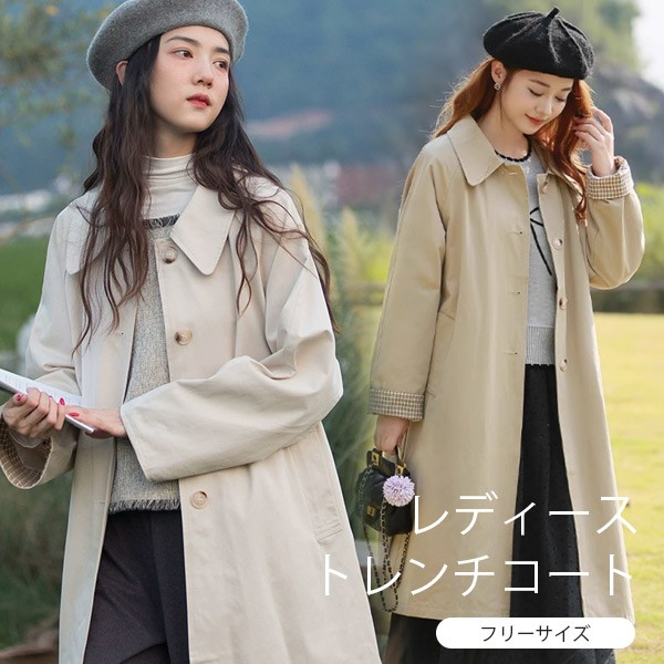 トレンチコート レディース 秋コート ミディアムコート イギリス風 スプリングコート 春コート アウター オシャレ 上品 ゆったり 無地 通勤 着痩せ カジュアル オフホワイト ベージュ フリーサイズ