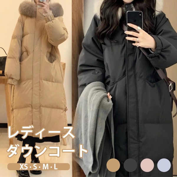 ダウンコート レディース ロング丈 冬服 もこもこ ダウン ダウンジャケット アウター 冬 かわいい 袖あり  寒さ対策 柔らかい 軽い着心地