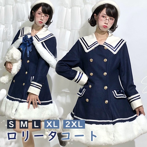 ステンカラーコート セーラーコート ロリータ 冬服 ストライプ柄 リボン レディース ジャケット ショートコート コート ロリータコート ロリータアウター トップス アウター 小柄 学生 通学 通勤 長袖 袖あり