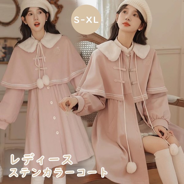 ステンカラーコート 冬服 レディース もこもこ ジャケット ミディアムコート 膝丈 コート ロリータコート ロリータアウター トップス アウター 小柄 可愛い ファー付き 着痩せ 女の子 ゴスロリ 寒さ対策