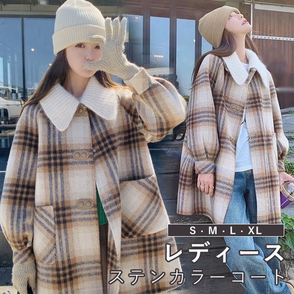 ステンカラーコート レトロ風 チェック柄 冬服 レディース もこもこ ジャケット ショート丈コート コート アウター トップス アウター 小柄 可愛い 学生 通学 通勤 日常着 女の子 長袖 袖あり 冬 厚手 防寒 寒さ対策
