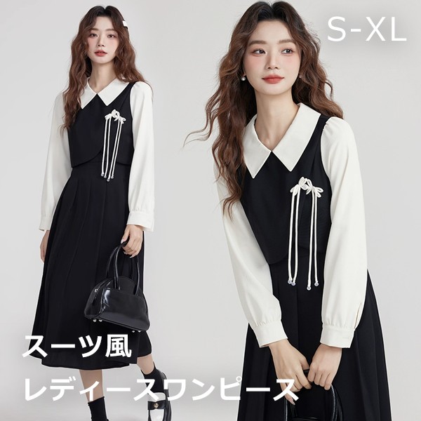 ワンピーススーツ レディース 長袖 ミモレ丈 オフィス 事務服 入学式 卒業式 学生風 制服風 洗える セットアップ ママスーツ 母 七五三 セレモニースーツ 大きいサイズ 結婚式 お受験 お宮参り フォーマル シンプル