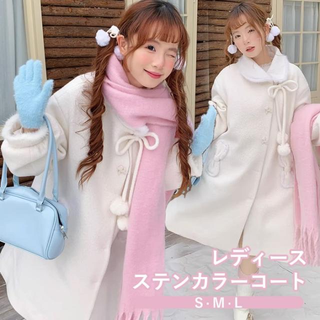 ステンカラーコート リボン もこもこ ふわふわ 冬服 レディース ジャケット ミディアム丈 コート アウター 小柄 可愛い 学生 通学 通勤 日常着 女の子 長袖 袖あり 無地 防寒 寒さ対策 秋冬 柔らかい 軽い着心地 暖かい あったか カジュアル シンプル オフホワイト S M L 9,926円