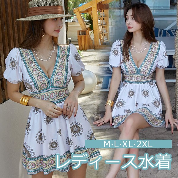 ワンピース水着 エスニック Vネック 服みたいな 水着 半袖 パッド付 レディース 着痩せ レトロ風 セクシー 写真映え 撮影用 海 夏 サマー プール リゾート かわいい 旅行 温泉 大人 女性用 母の日 大きいサイズ ホワイト マルチカラー M L XL 2XL